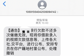 弥勒讨债公司成功追回拖欠八年欠款50万成功案例